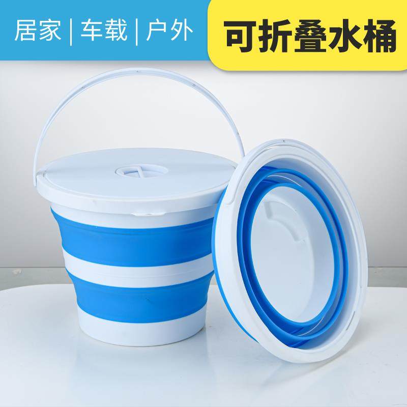 汽车内饰用品15升L大容量带盖可折叠水桶便携式车载洗车用宿舍洗