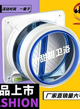 德国进口止逆阀止回阀公共烟道通用单向阀卫生间止回阀通用型防烟