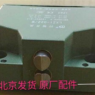 北一行程开关高精度LXZ1-02Z/W开关北京第一机床行程开关原厂包邮
