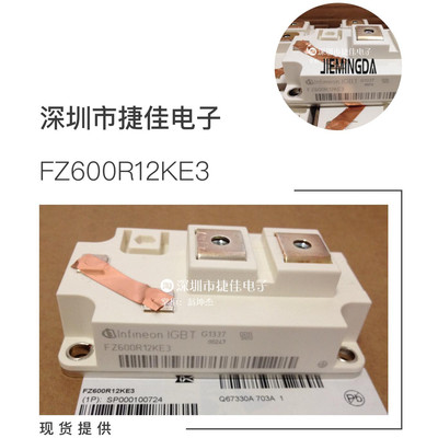 直拍FZ400R12KS4 FZ600R12KS4 FZ400R12KE3 FZ400R12KE4 600R12KE