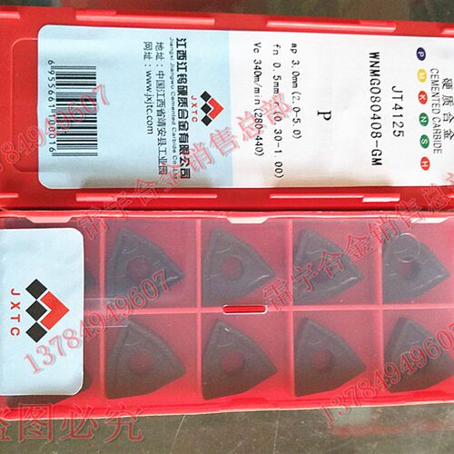 江钨合金 数控刀片 TNMG160408-GM JT4125 TNMG160404-GM JT4025