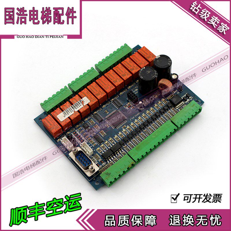 电梯配件/DSP1C_RH_2 DSPIC-RH-2 电梯配件主板现货质保原装