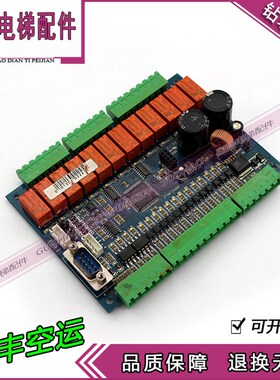 电梯配件/DSP1C_RH_2 DSPIC-RH-2 电梯配件主板现货质保原装