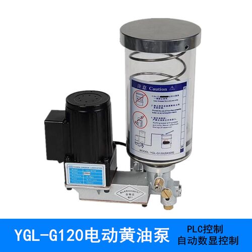冲床自动加油泵YGL电动浓油泵电动黄油泵代替IHI-SK505油脂润滑泵