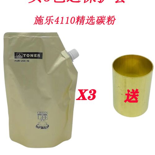 富士施乐风神4127碳粉4110 4595 4112袋装D95 D136 D125粉盒1100