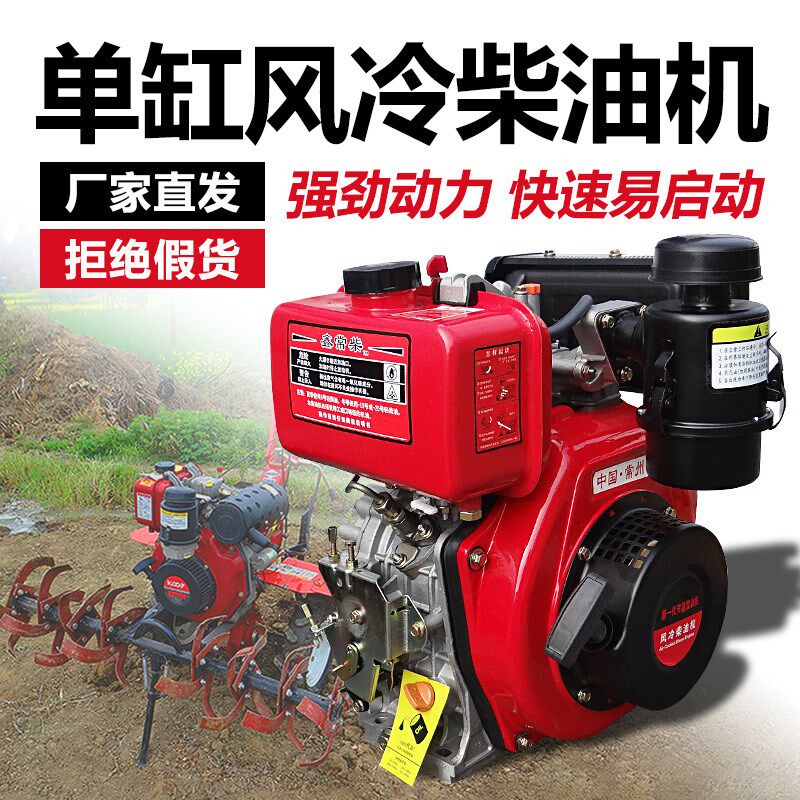 常州柴油机173F178F186F188F192F风冷单缸微耕机发动机910/12机头