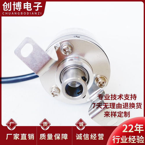 TRD-2TH1024BF 600 1024VH 2000A 360B 300AF光电旋转编码器