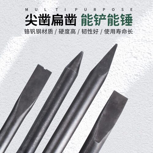 c4/c6气铲弹簧铆杆铲头刹车片铆钉机配件风镐汽铲剃刹车片工具