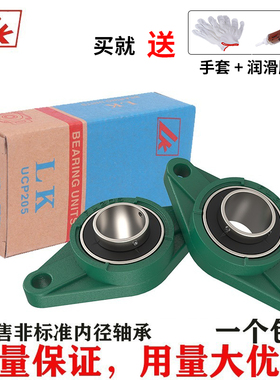 LK外球面轴承带菱形座UCFL204ucfl205FL206FL207Fl203非标内径32