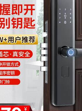 武匠指纹锁家用防盗门酒店密码锁电子锁民宿入户门通用智能磁卡锁