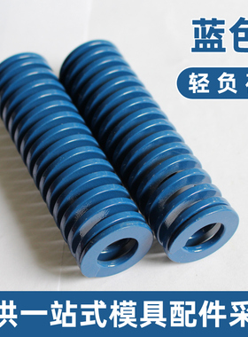 蓝色弹簧 D50 矩形弹簧 SWL TL 压簧 扁线弹簧 轻负荷  模具弹簧