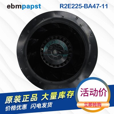 原装德国ebmpapst R2E225-BA47-11 230V 0.63/0.9A全金属散热风扇