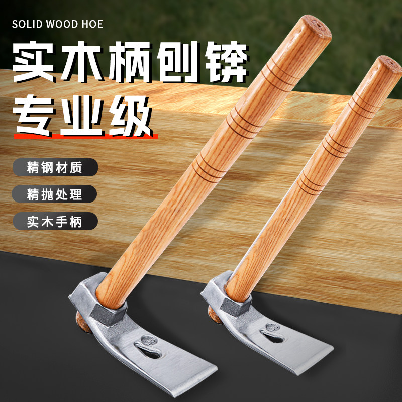 日本小锄头木柄家用挖地种菜除草园艺工具多功能农用翻土铸造