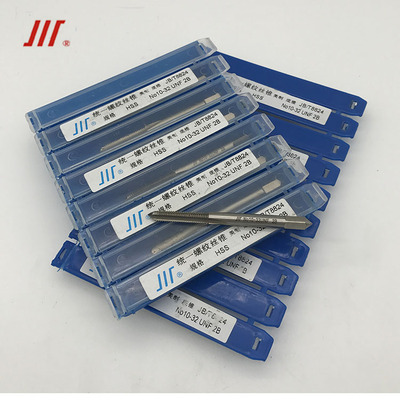原装正品成量丝攻丝锥美制机用丝攻6-8-32 10-32 1/4 3/8UNC UNF