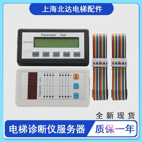 适用于蒂森电梯诊断仪服务器MC2主板原装PT I型配件系统调试故障