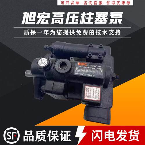 旭宏柱塞泵P16-C1-A3/A1/A2/4-F-R-01柱塞泵P08 P22 P36 P46 P70