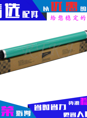 适用理光AF1027鼓芯AF1022/1027/1032/AF2022/2027/2032感光鼓芯