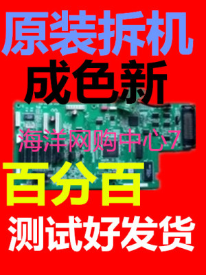 富士通DPK700/710/800/810/910/350/880主板 接口板 原装拆机