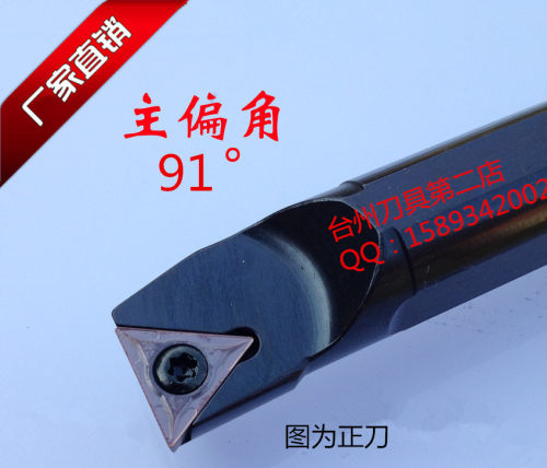 数控内孔车刀杆/内孔镗刀S08K-S10K-S12M-STFCR09 弹簧钢