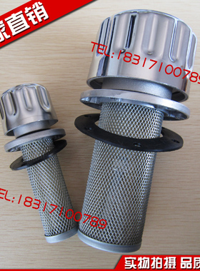 空气滤清器 液压油箱盖加油口过滤器QUQ1 QUQ2 QUQ2.5 3/4注油网