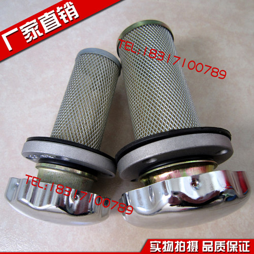 空气过滤器 滤清器 油箱盖加油口EF5-65 EF6-80 EF7-100 EF8-120