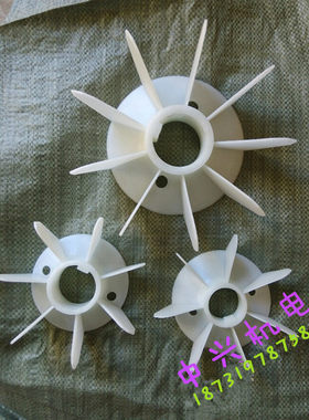 YX3YB3系列电动机配件160-4天蓝色电机塑料风扇叶内径43厂家直销