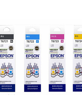 原装爱普生墨盒墨水Epson L1300 L565 L558  L551 L455 L365 L363