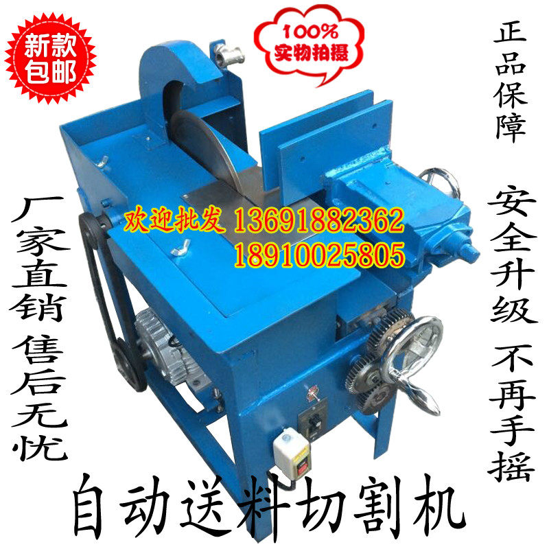 新款12/14寸自动进退送料手摇切割机 玉石翡翠玛瑙下料机 更安全