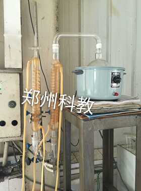乙醇蒸馏装置  酒精蒸馏装置1000ml不含电热套和支架