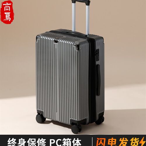 高中生行李箱男生皮箱o拉杆箱女22寸24寸可扩展密码箱双层拉链防