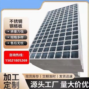 热镀锌钢格板排水沟盖板金属格栅盖板镀锌钢格栅板W铁格栅网格板