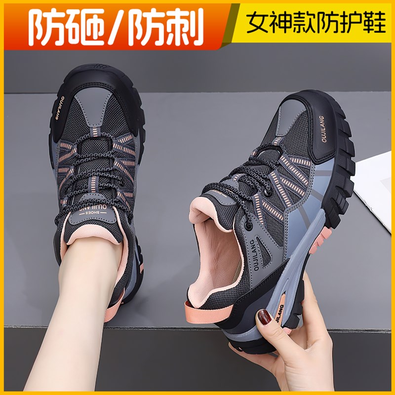 女款轻便防砸劳保p鞋四季通风防滑防刺穿绝缘设计