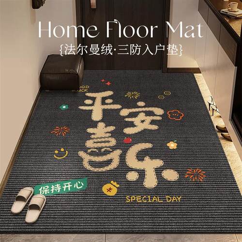 入户门地垫高级感玄关进门蹭土吸水垫房间客厅防滑地W毯耐磨可裁