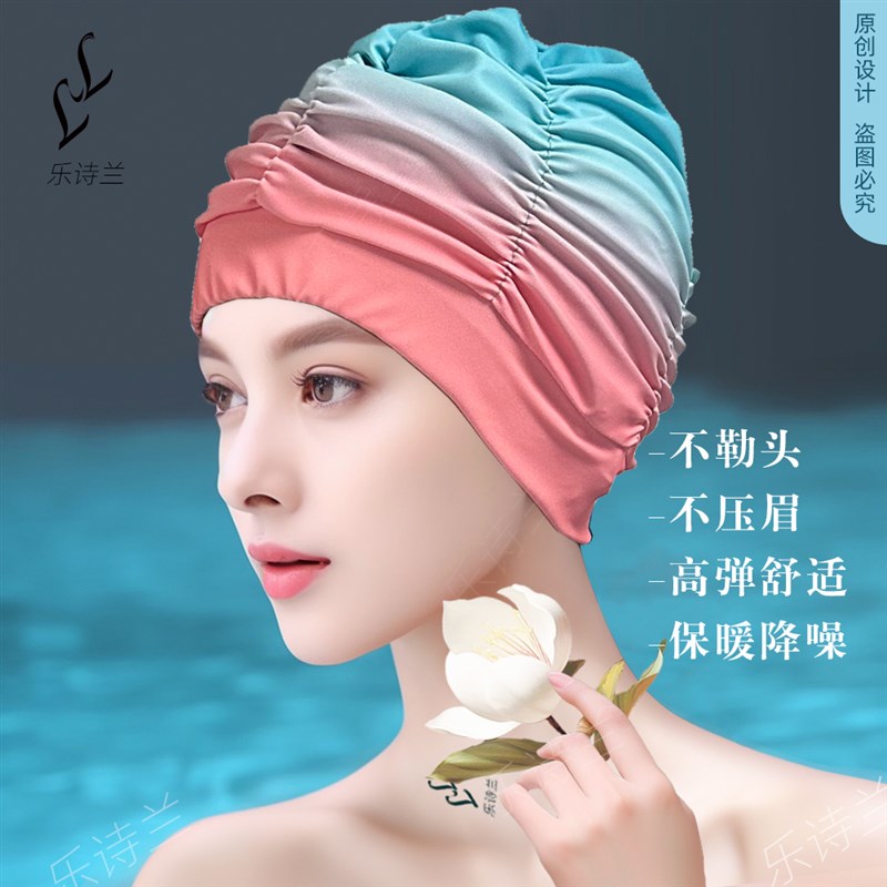 高颜值泳帽女成人加大头围不勒渐变色好看长发百褶T时尚护耳游泳