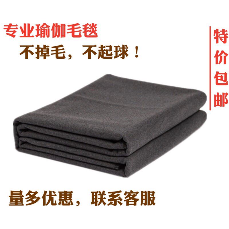 艾杨格瑜伽毯瑜伽辅具s休息术毛毯保暖毯冥想毯坐毯瑜伽用品