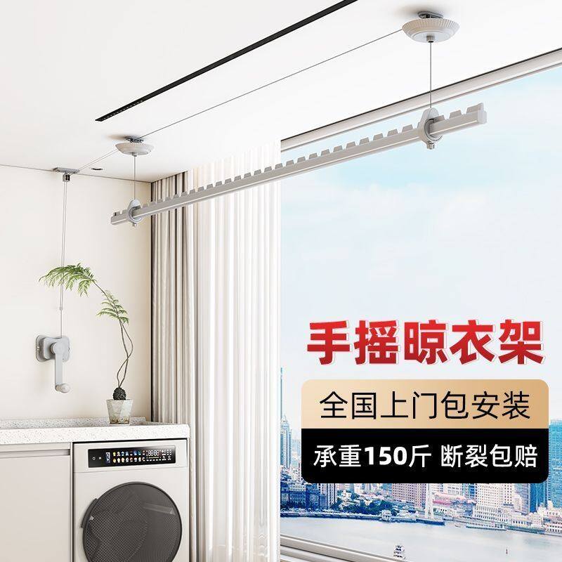 阳台晾衣架手摇单杆家用顶装手动升降晾衣杆凹槽防风X凉衣架晒衣