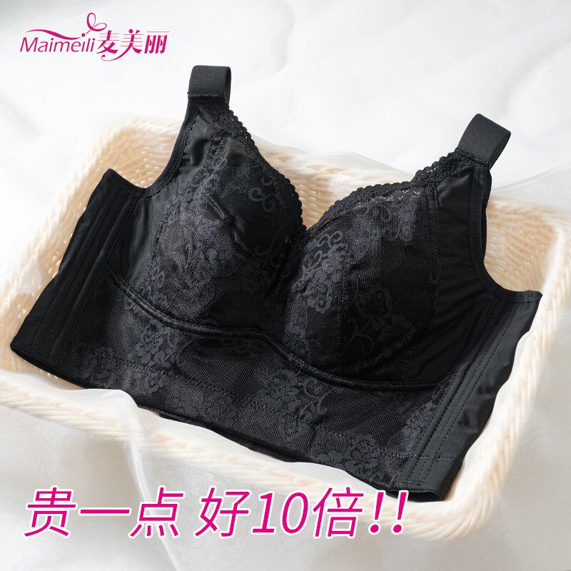 无钢圈大胸显小内衣女o薄款大码全罩杯收副乳防下垂无海绵文胸六