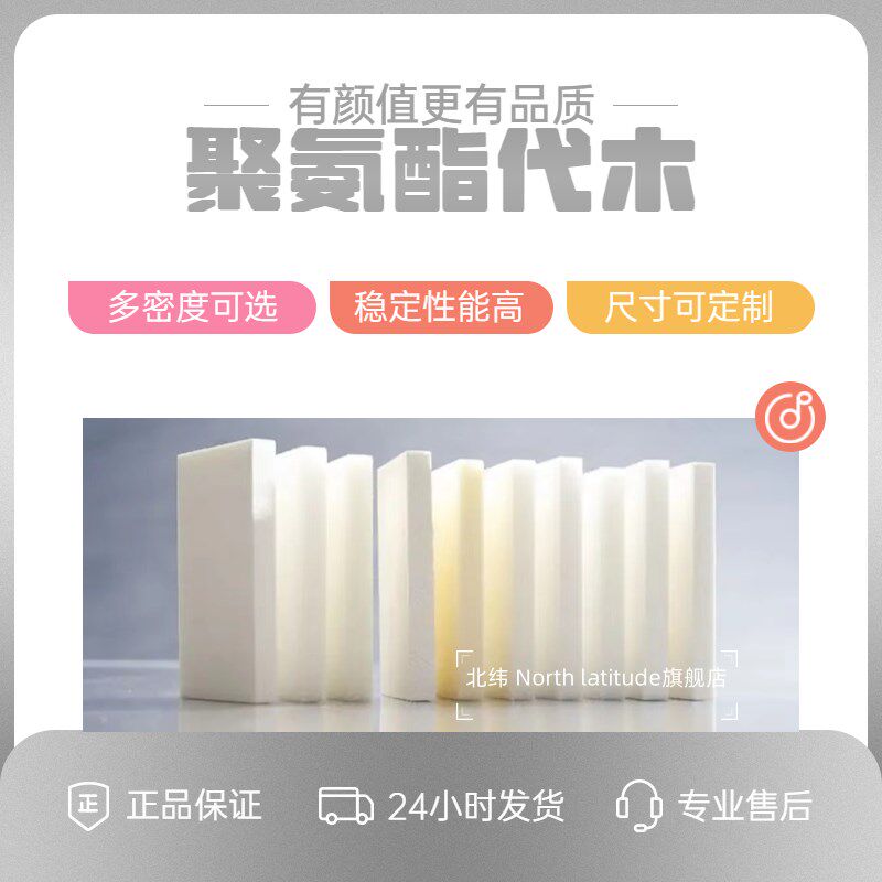 耐高温代木板丨定做560代木板丨耐高温代木材料丨Y检具材料定制