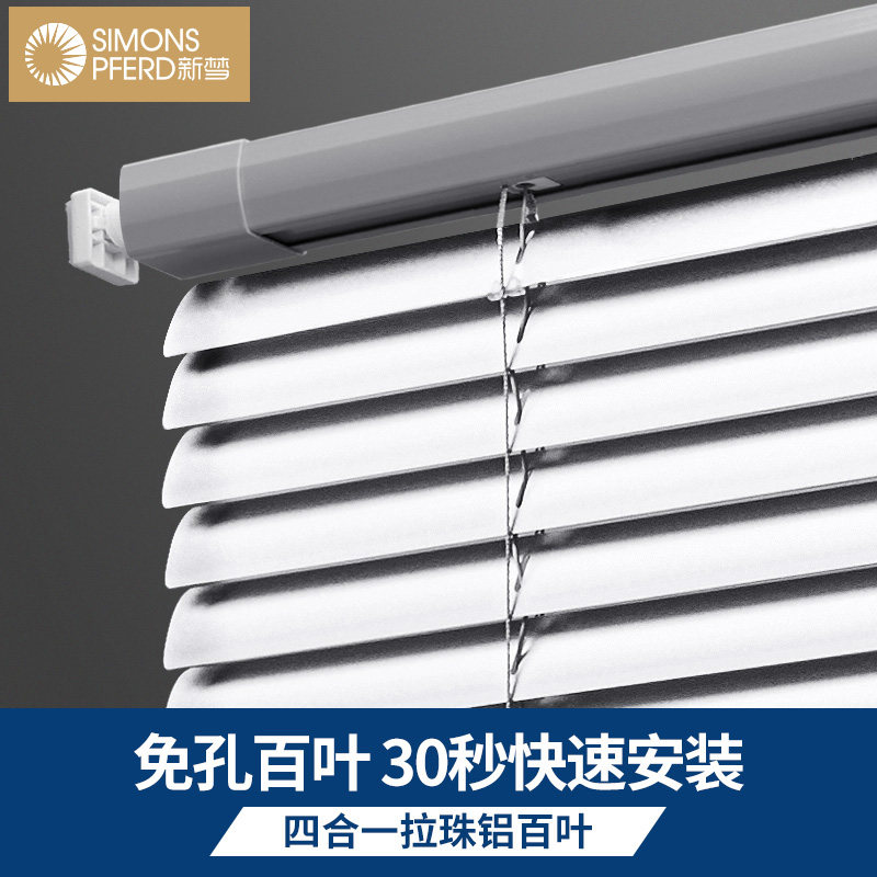 CR9全遮d光铝百叶窗帘免打孔防水防污卫生间厨房浴室窗帘升降帘