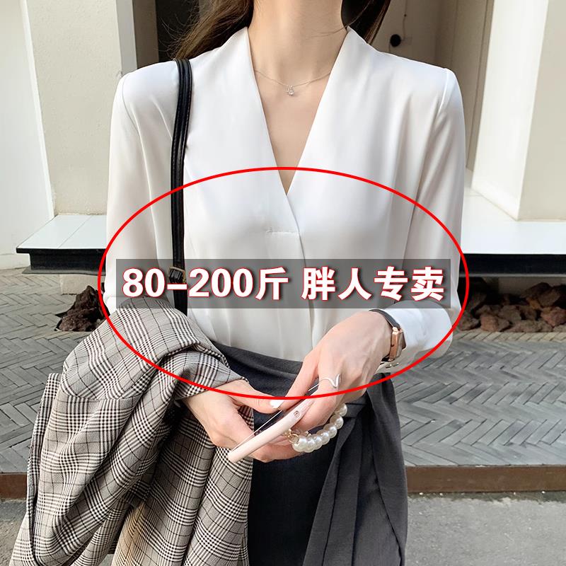 气质V领白衬衫女春夏爆款大尺码胖mm抗G皱免熨烫长袖雪纺衬衫洋派