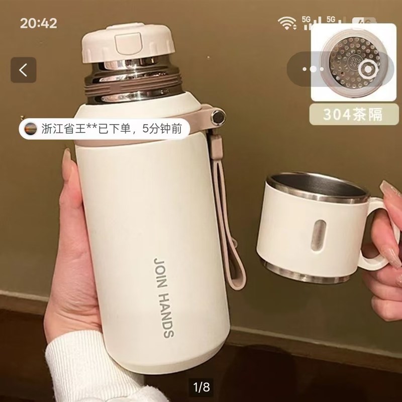 芸菲汇316不锈钢保温杯学生高颜值茶水分L离杯便携大容量带盖水杯