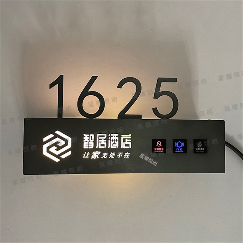 酒店不锈钢发光h电子门牌定制宾馆金属包厢房间数字号码指示牌门