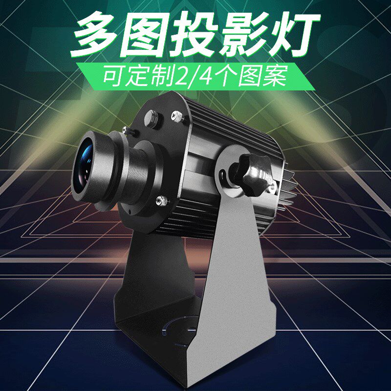 自动轮换b多图投影灯换图射灯广告logo图案le防水室外地面门头投