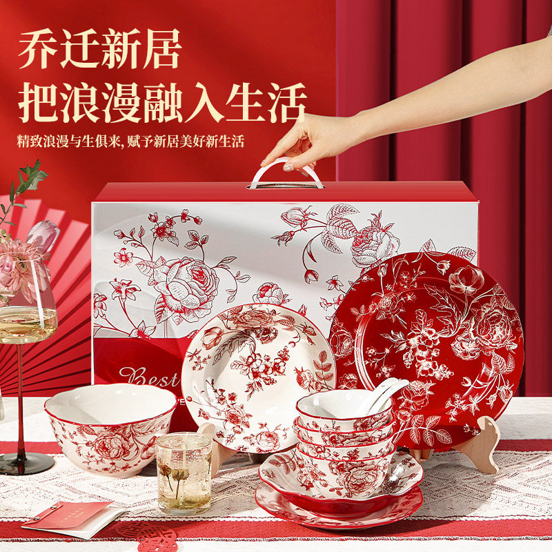 新婚礼物餐具套装送m新人订婚送新娘碗碟套装礼盒朋友家用结婚礼