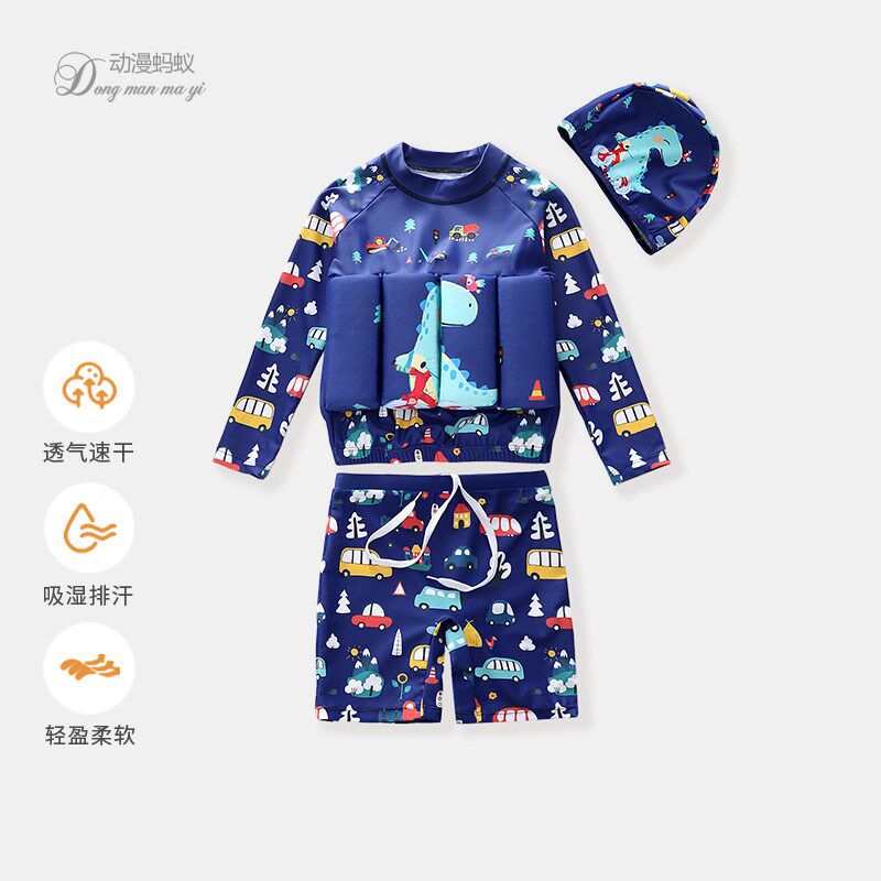 儿童泳衣2025新款男童长袖防晒A分体泳装中小童宝宝浮力潜水游泳