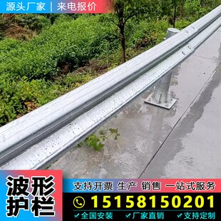 公路波形b护栏热镀锌喷塑二波三波省道县道乡道防撞波形梁钢护栏