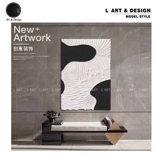 现代简约抽象肌i理装饰画木雕实物画样板房客厅沙发背景墙定制挂