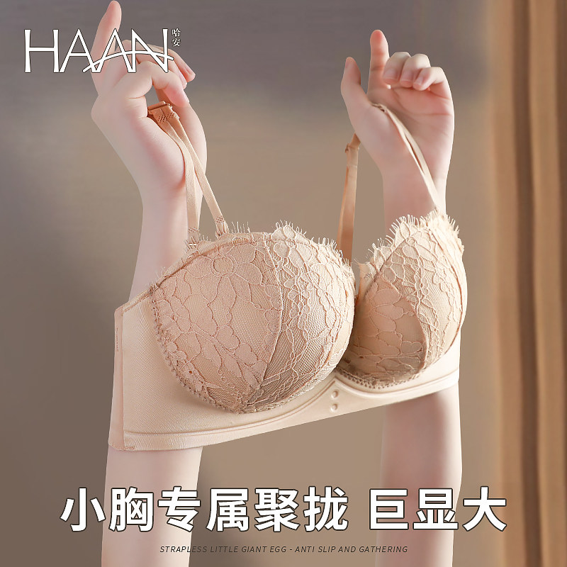 半杯内衣少女g小胸聚拢显大加厚手掌杯立体上托防下垂平胸专用文