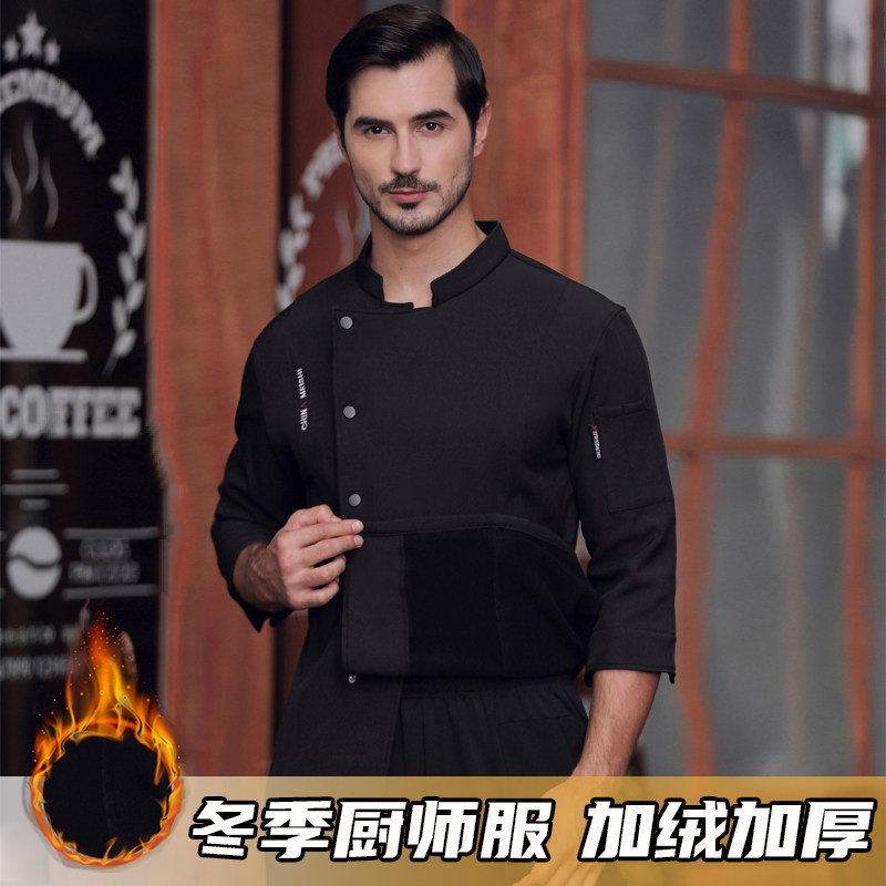 餐饮酒店加绒加厚厨师服男长袖z套装冬季饭店食堂后厨房工作服定