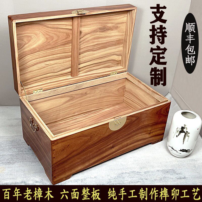 樟木箱子全樟木香结婚陪嫁u箱整板衣箱书字画收藏箱带锁老式樟木